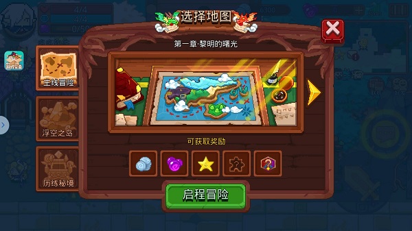 见习猎魔团游戏最新版