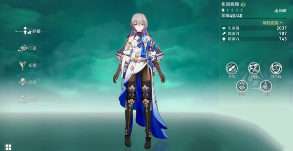 崩坏星穹铁道官方版