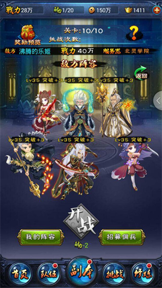 新大主宰官方正版