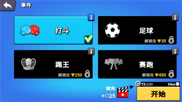 野兽派对官方正版