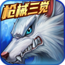 时空猎人应用宝版本