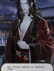 代号鸢最新版