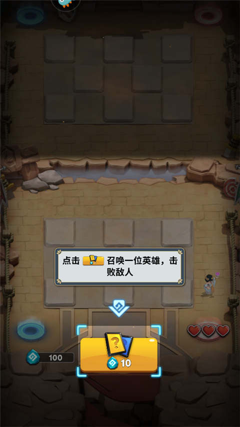 英灵对决官方版