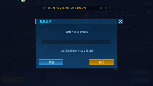 女神星球手机版