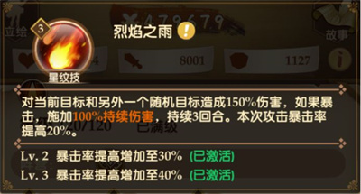 消消英雄官方正版