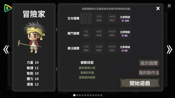 黑暗荒野官方最新版(The Wild Darkness)