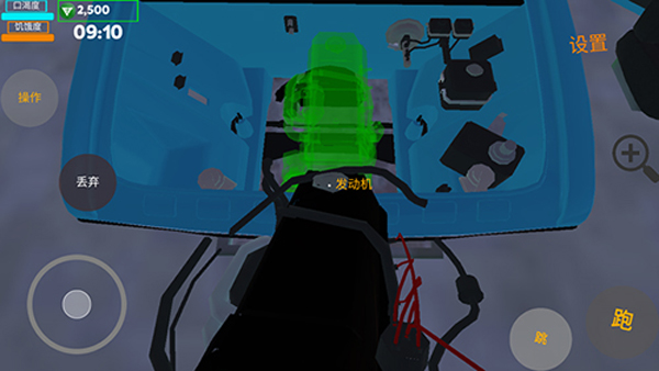 我的爱车手游正版