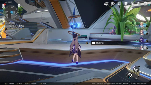 崩坏星穹铁道官方版