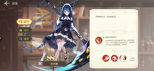 纯白和弦官方版