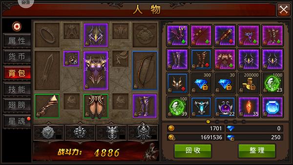 全民奇迹腾讯版