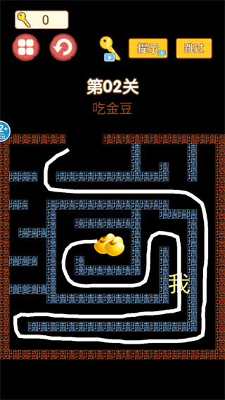 迷宫大挑战手机版