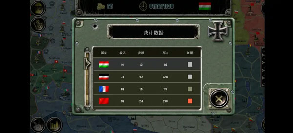 战略与战术2官方正版