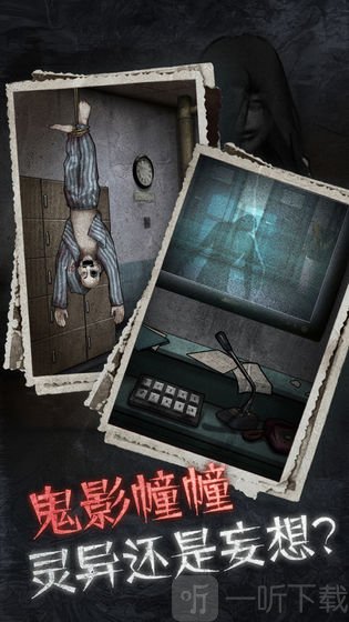 十三号病院完整版