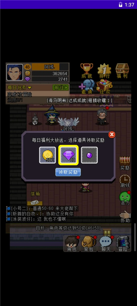 魔城骑士官方版