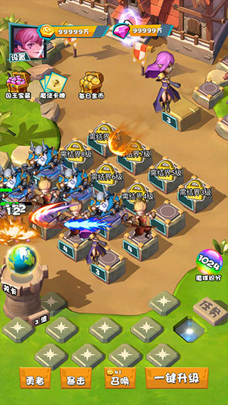 战斗吧勇士手游官方版