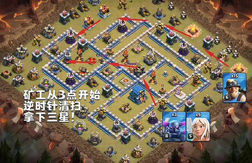 部落冲突官方正版最新版