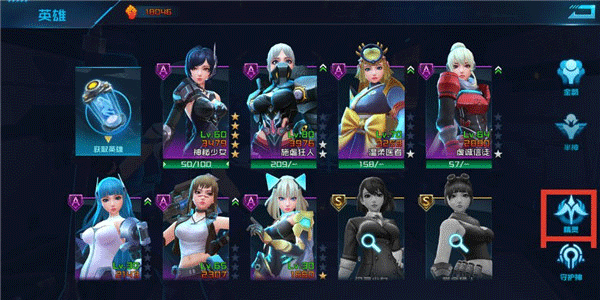 女神星球手游国际版