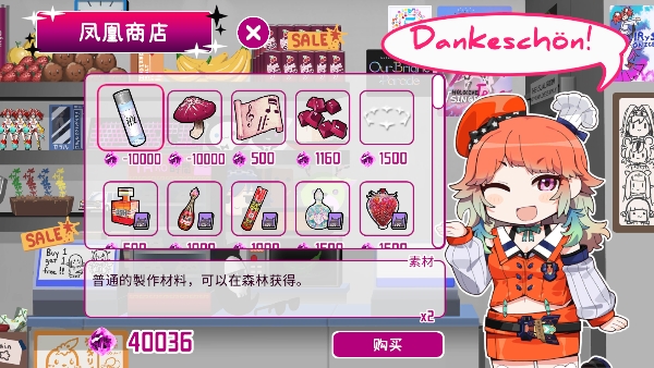 传递希望手游正版