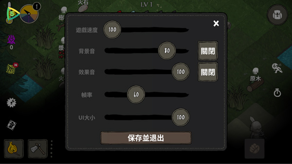 黑暗荒野官方最新版(The Wild Darkness)