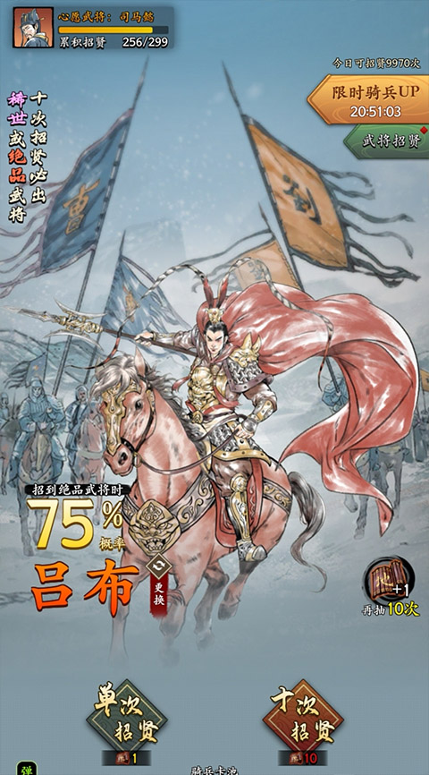 名将之弈手游官方版