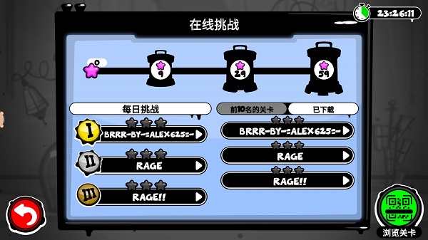 永不言弃4最新版