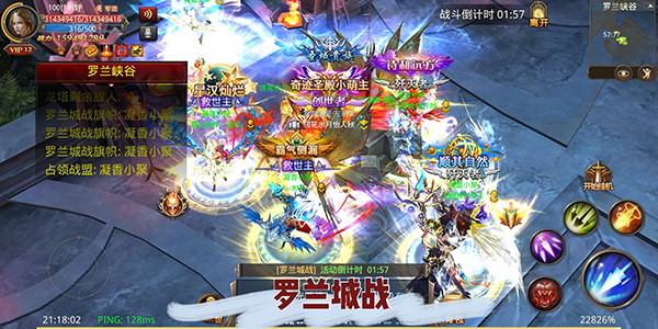 全民奇迹九游版