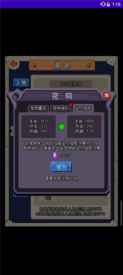 魔城骑士官方版