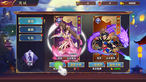 冒险佣兵团官方正版