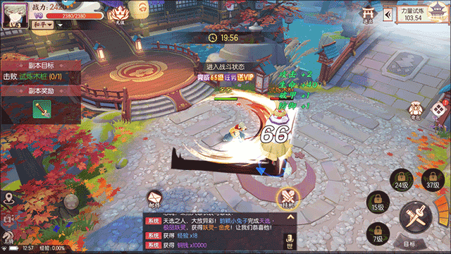 剑刃风华官方正版