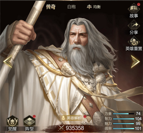 帝国雄师手游官方版本