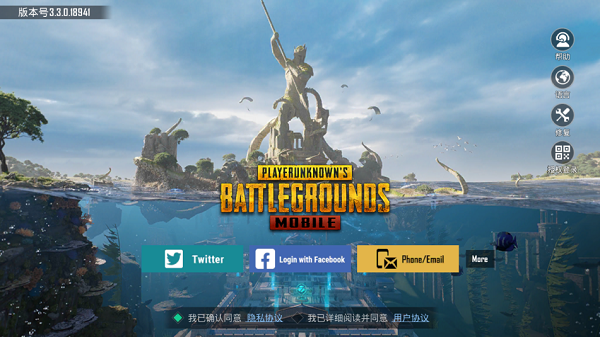 PUBGMOBILE地铁逃生官方正版