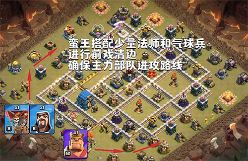 部落冲突官方正版最新版