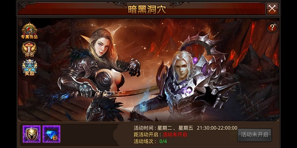 全民奇迹手游变态服