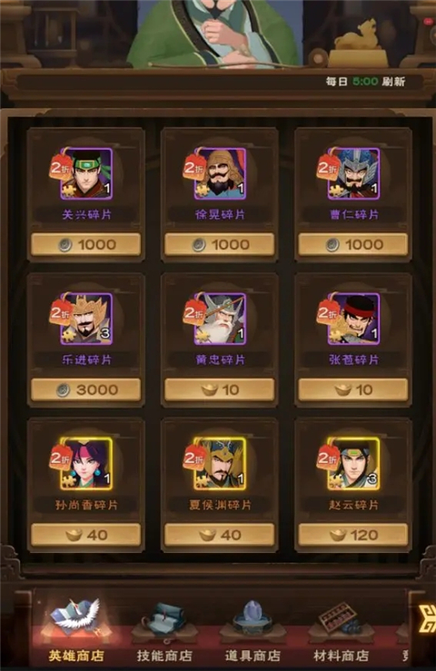 城主天下游戏最新版