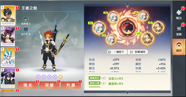 万物之上觉醒果盘版