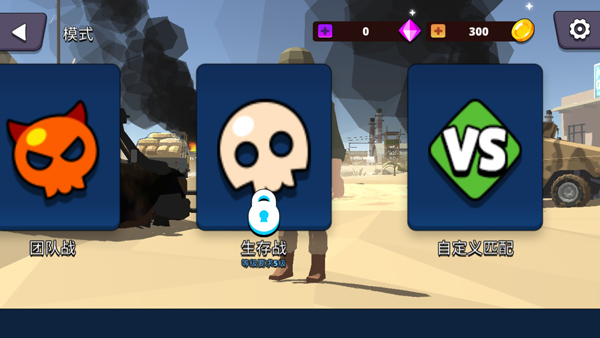 战斗士兵多边形官方版(Combat Polygon)