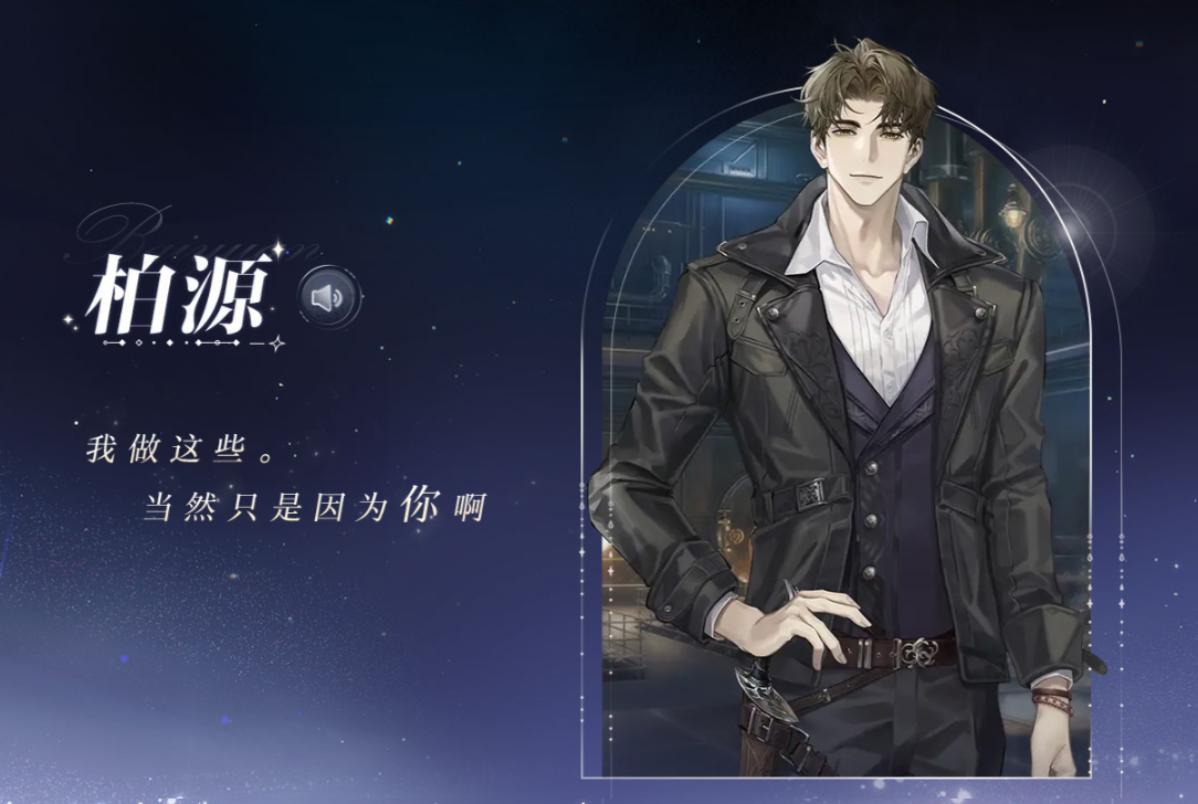 世界之外中文版