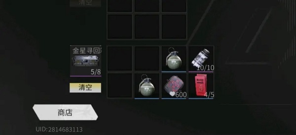 萤火突击官方正版