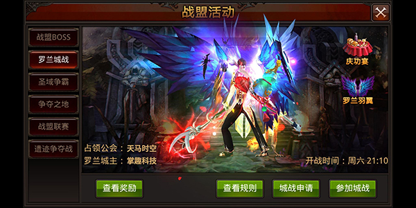 全民奇迹九游版