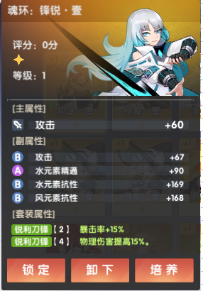 万物之上觉醒果盘版