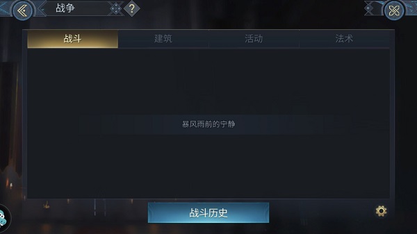 阿瓦隆之王官方版