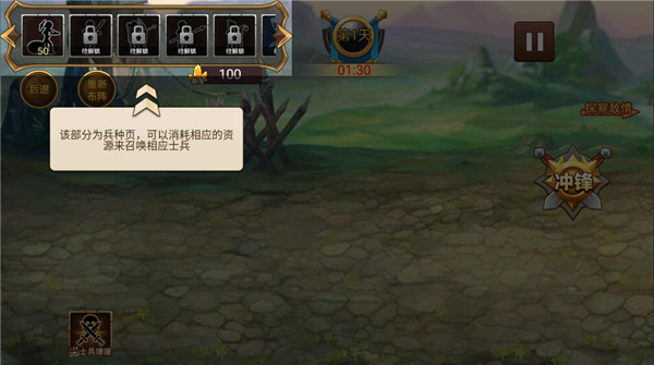 火柴人世界战争官方版