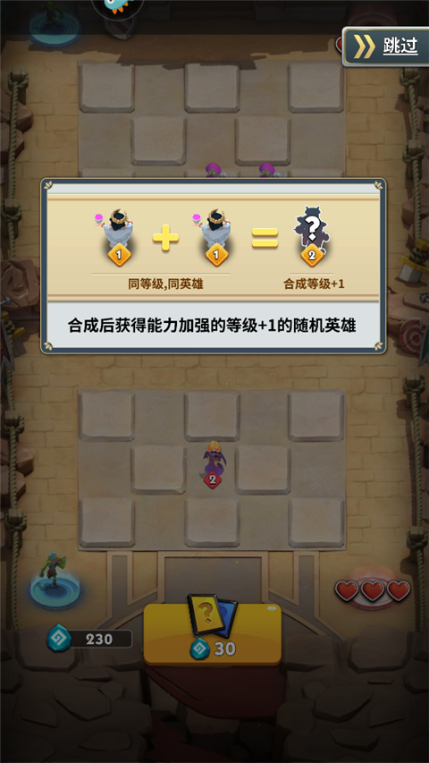 英灵对决官方版