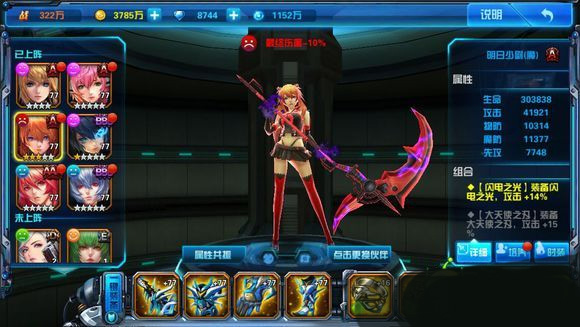 女神星球手游国际版