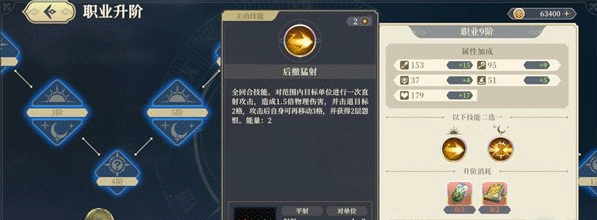 铃兰之剑为这和平的世界官方版