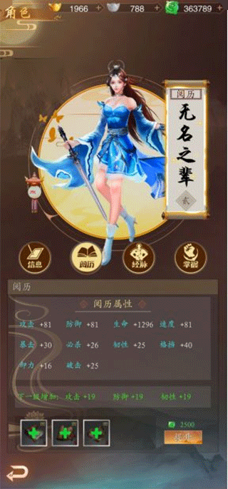 寻将online官方版