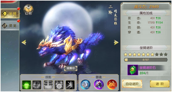 太古封魔录官方版手游