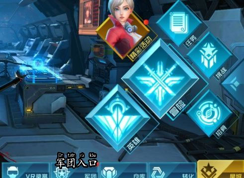 女神星球微信版