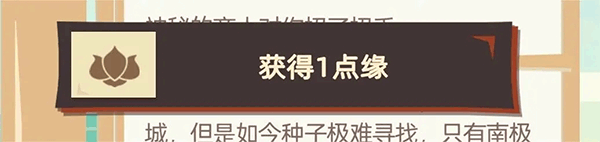 不一样西游手游官方版