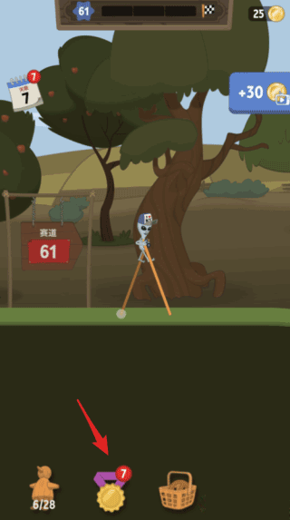 行走大师官方正版